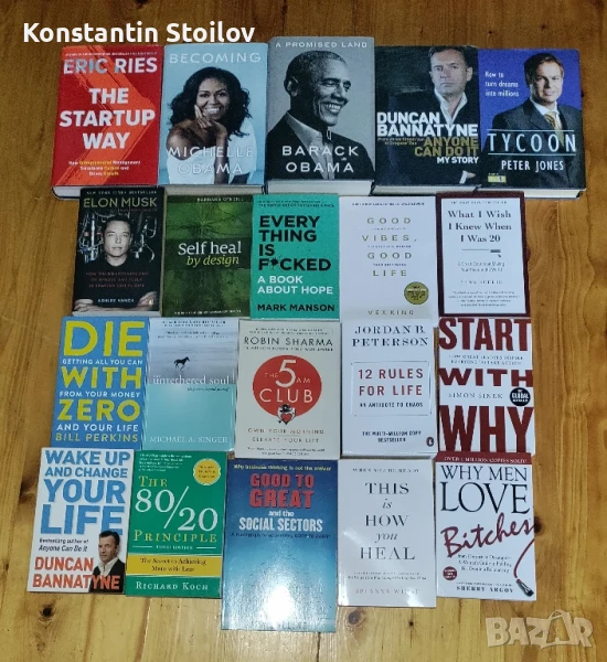 Нови и като нови книги на английски език за личностно развитие!, снимка 1