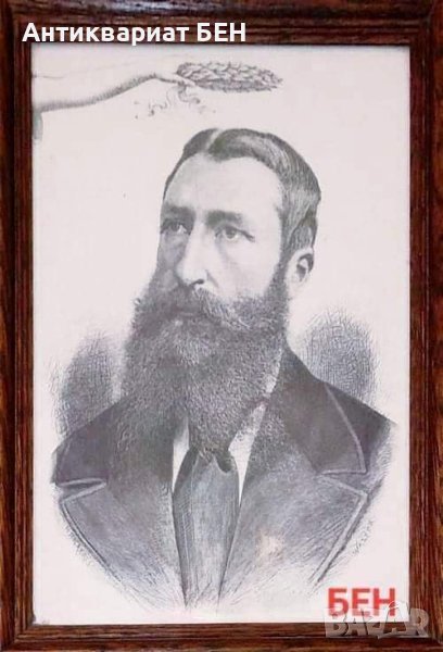 " Скитникът " 💯, снимка 1