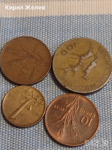 Четири монети стари редки Турция, Недерландия за КОЛЕКЦИЯ ДЕКОРАЦИЯ 29793, снимка 1
