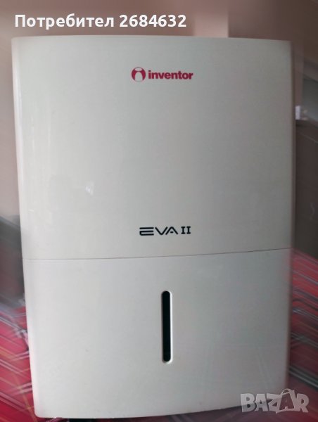 Влагоабсорбатор Inventor EVA II, снимка 1