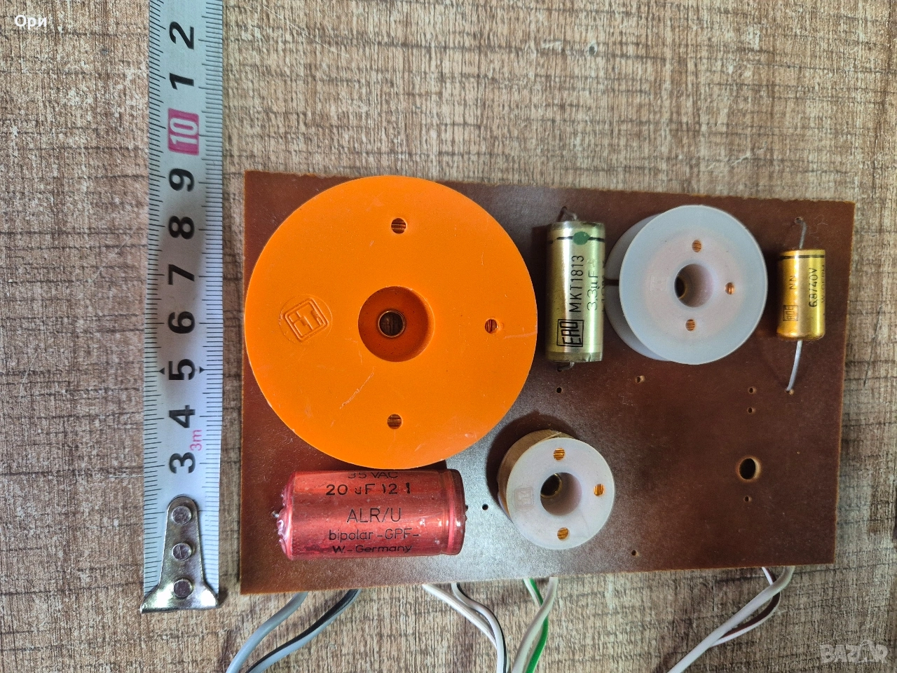 Трилентови аудио филтри Magnat, снимка 1