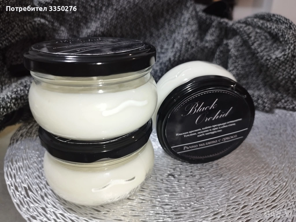 Масажна ароматна свещ! Или персонализиран подарък, снимка 1