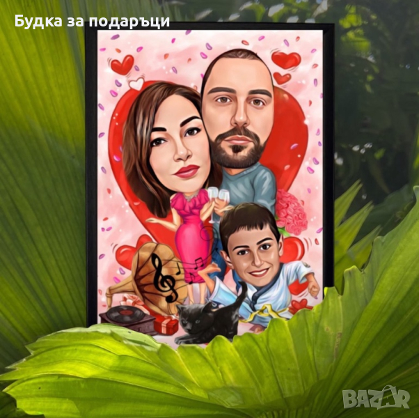 Семейна карикатура в Картини в гр. София - ID44522329 — Bazar.bg