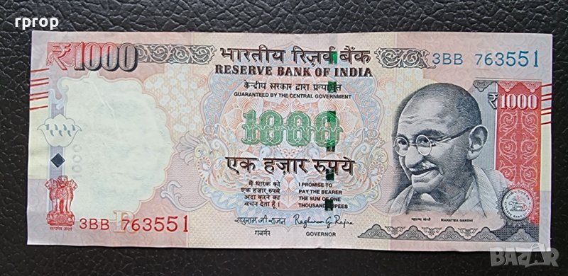 Индия. 1000 рупии. 2011 година. По стара емисия., снимка 1