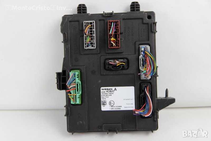 BCM Nissan Qashqai J11 (2014-2017г.) 284B14CB2C / 284B1 4CB2C / S180192104A, снимка 1
