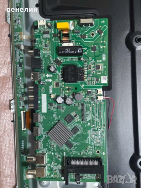 Mainboard TP.HV352T.PB756 от NEO LED-43FSM, снимка 1