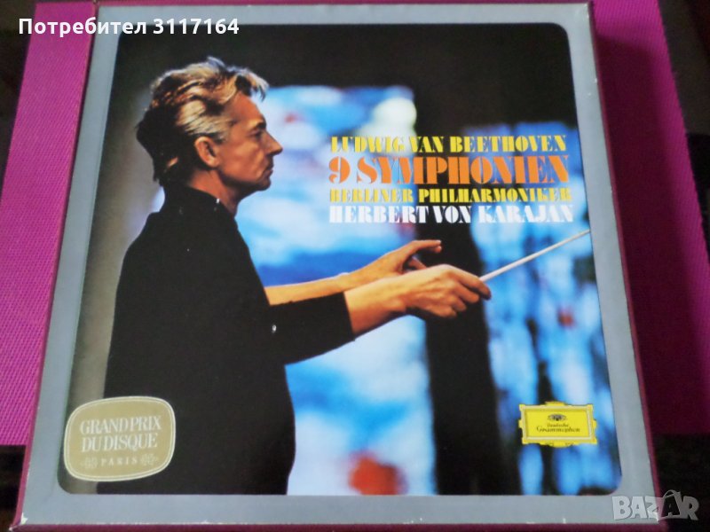 Ludvig van Beethoven 9 Symphonien - BPO Karajan - 1962, снимка 1