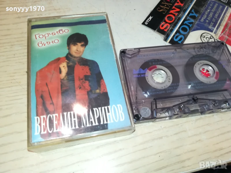 ВЕСЕЛИН МАРИНОВ-ОРИГИНАЛНА КАСЕТА 1906251440, снимка 1
