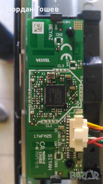 Wi-Fi module 17WFM25, снимка 1