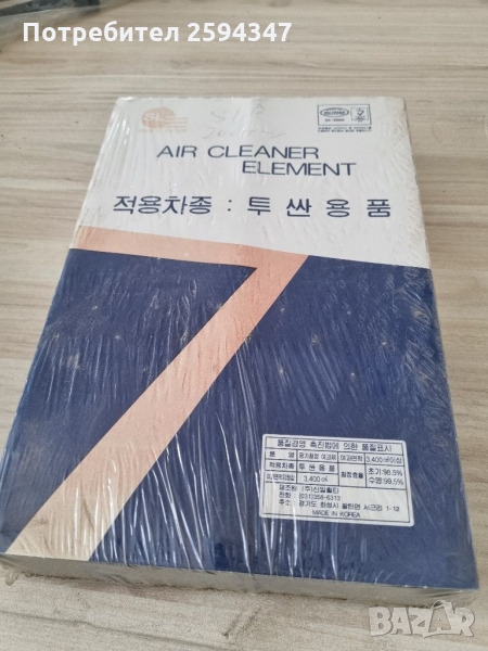 KIA SPORTAGE 2004-2010г ФИЛТЪР ВЪЗДУШЕН , снимка 1