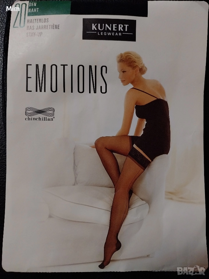  Резервирани 20 den Черни дамски чорапи с дантела , снимка 1