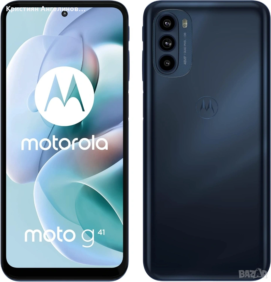 Motorola Moto G41 , снимка 1