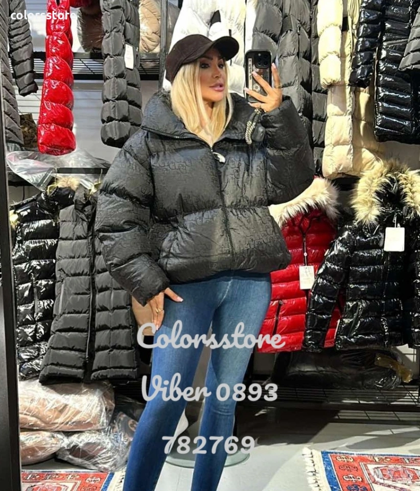 Дамско зимно яке Dior/BR009, снимка 1