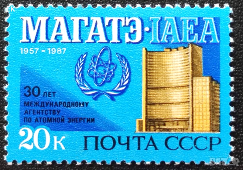 СССР, 1987 г. - самостоятелна чиста марка, наука, 3*9, снимка 1