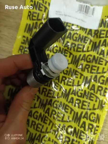 Всмукателен клапан MAGNETI MARELLI - (AUDI,SEAT,SKODA,VW), снимка 1