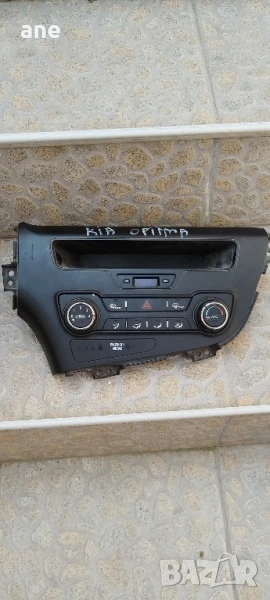 панел управление климатроник Кия К5 и Оптима, снимка 1