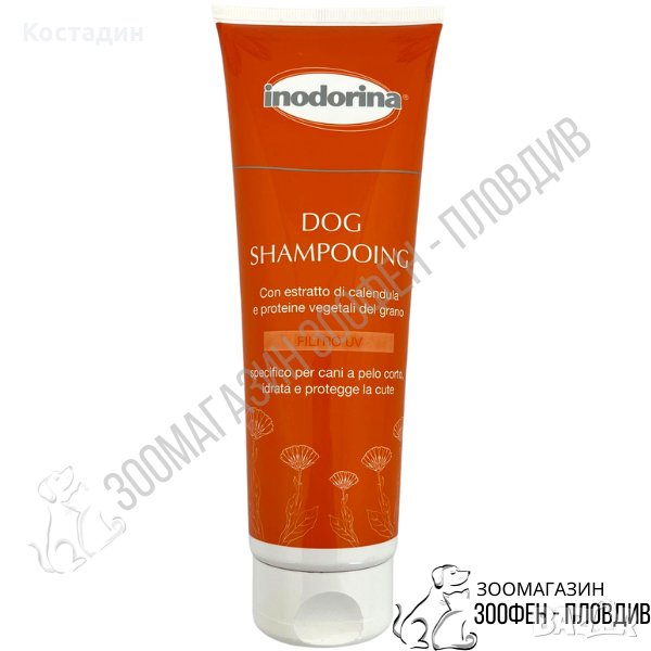 Шампоан за Късокосмести Кучета - 250ml - Indorina, снимка 1