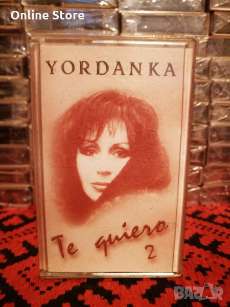 Йорданка Христова - Te quiero 2, снимка 1