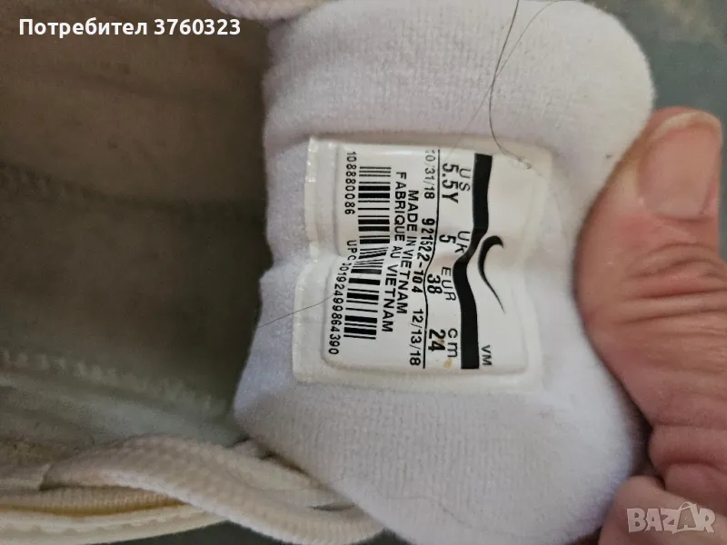 маратонки , снимка 1