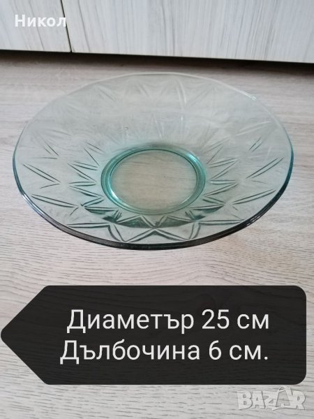 Новa фруктиерa, снимка 1