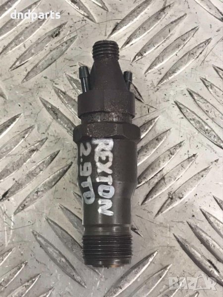 Дюза Ssang Yong,Rexton,2.9TD,2002г., снимка 1