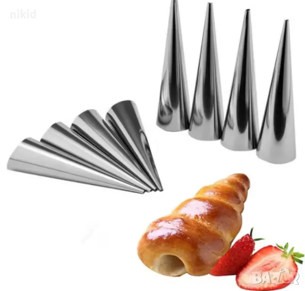 Метални фунийки фунии фуния форма форми за рогчета сладки с крем, снимка 1