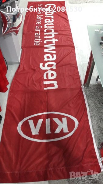 Знаме KIA - 4/1м  , снимка 1