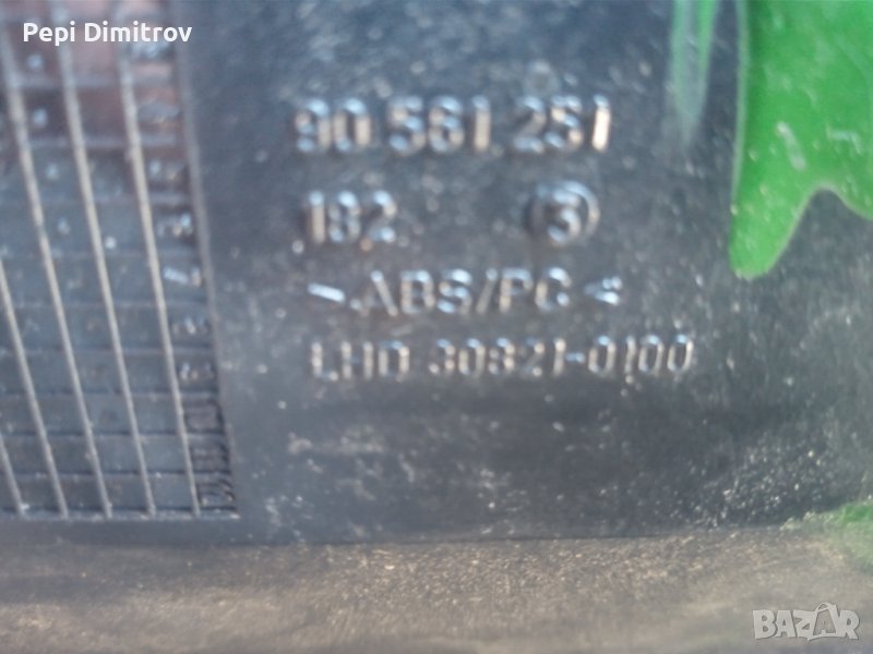 Пепелник астра г ,astra G, снимка 1