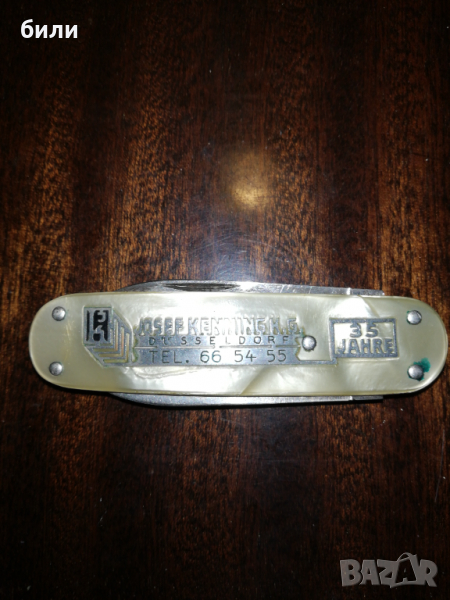 Немска ножка , снимка 1