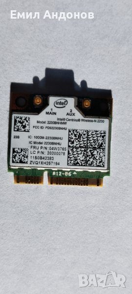 Intel Centrino Wireless-N2230 Single Band, снимка 1