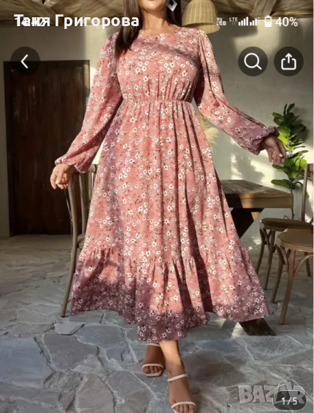 Дълга флорална рокля цвят сьомга , снимка 1