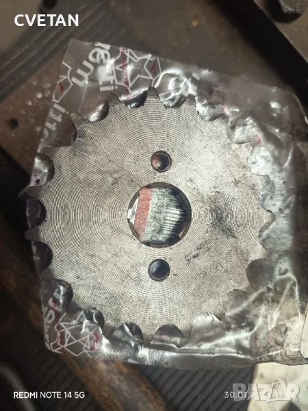 продавам зъбчатка за атв, снимка 1