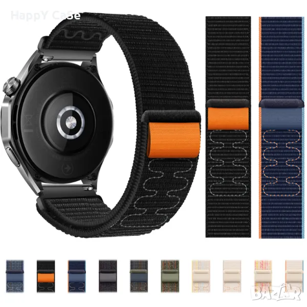 NYLON LOOP Каишка за смарт часовник Huawei Watch/Samsung/Apple/Xiaomi/Garmin/Amazfit/Casio/Honor, снимка 1