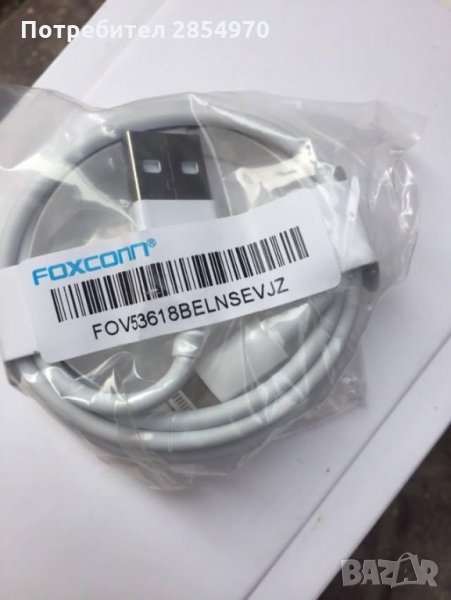 iPhone  / iPad USB кабел за данни и зареждане, снимка 1