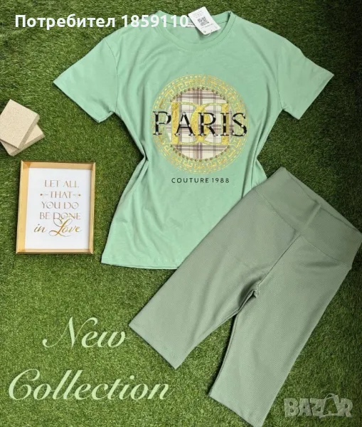 дамски комплект , снимка 1