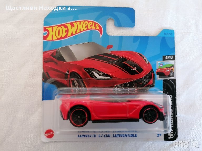 💕🧸Hot Weels CORVETTE C7 Z06 CONVERTIBLE HW ROADSTERS, снимка 1