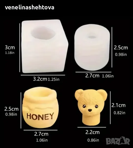 3D плюшено мече в гърне буркан с мед Силиконов молд форма за декорация , снимка 1