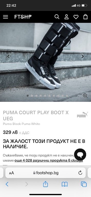 Footshop Puma Ueg Court Play Boot Women's Shoes Puma Court Play
