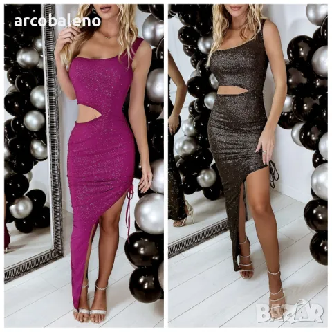Секси дамска вечерна рокля Shine, 2цвята 