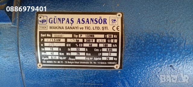 Машина за асансьор 4 лица, снимка 4 - Други машини и части - 53809362