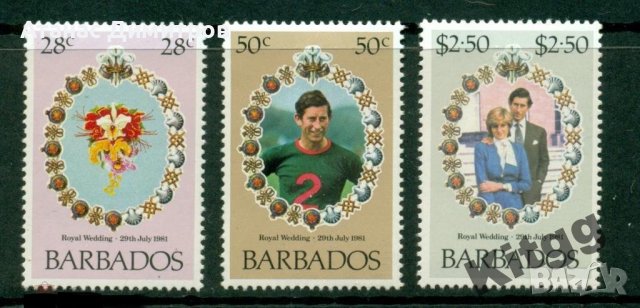 Чисти марки  Принц Чарлз и Лейди (принцеса) Даяна 1981 от Барбадос 