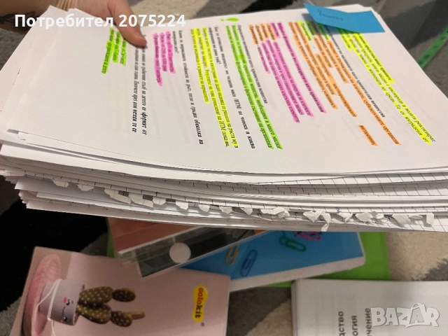 Учебници за специалност акушерка , снимка 13 - Специализирана литература - 52367432