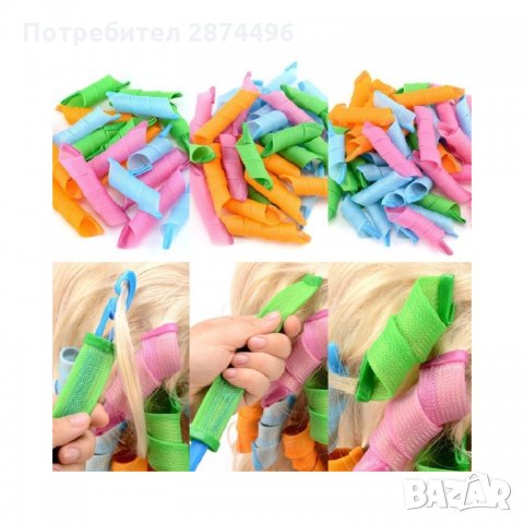 1715 Ролки за къдрене Magic Leverag, снимка 7 - Други - 35785467