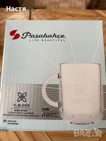 Стъклена чаша