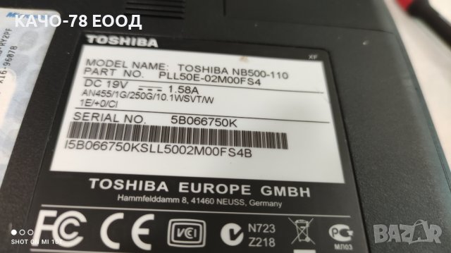 Лаптоп Toshiba NB500-110 , снимка 5 - Части за лаптопи - 41951184