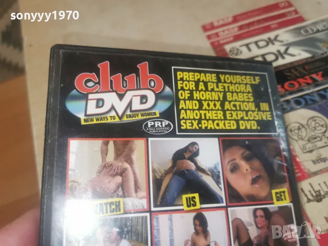 CLUB DVD 2608261920H2E7R, снимка 12 - DVD филми - 55825891
