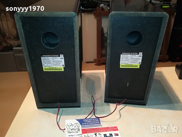 поръчани-lg fbs162v 2x160w/4ohm-2бр тонколони-germany 1408211800, снимка 11 - Тонколони - 33816367