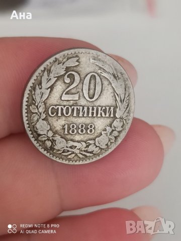 20 стотинки 1888 г, снимка 4 - Нумизматика и бонистика - 41769490