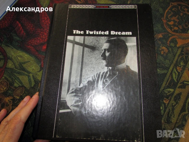 Предистория, Третия Райх