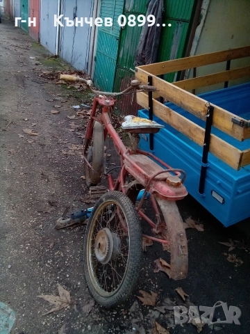 Мотопед Рига 11 СССР 